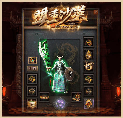 轮播图